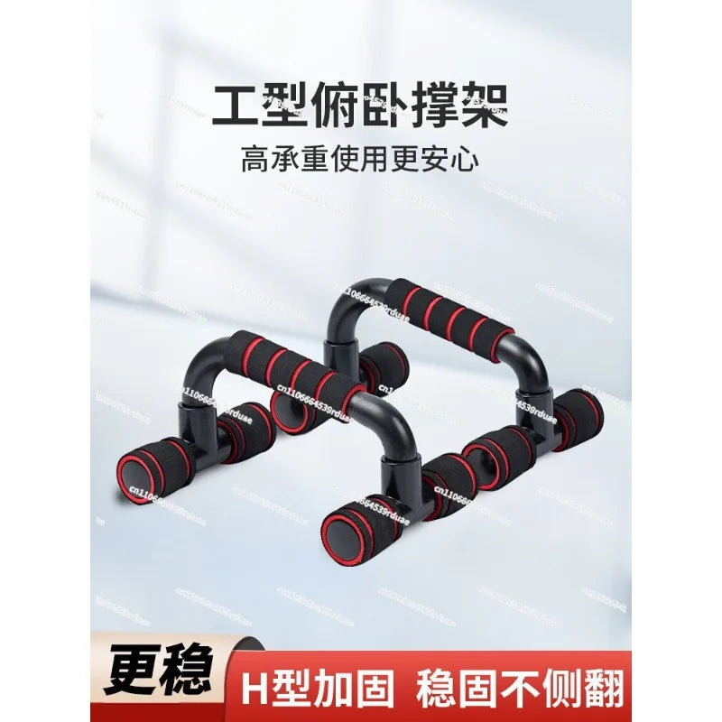 Push-Up Training Board, Home Exercise Push-Up Rack