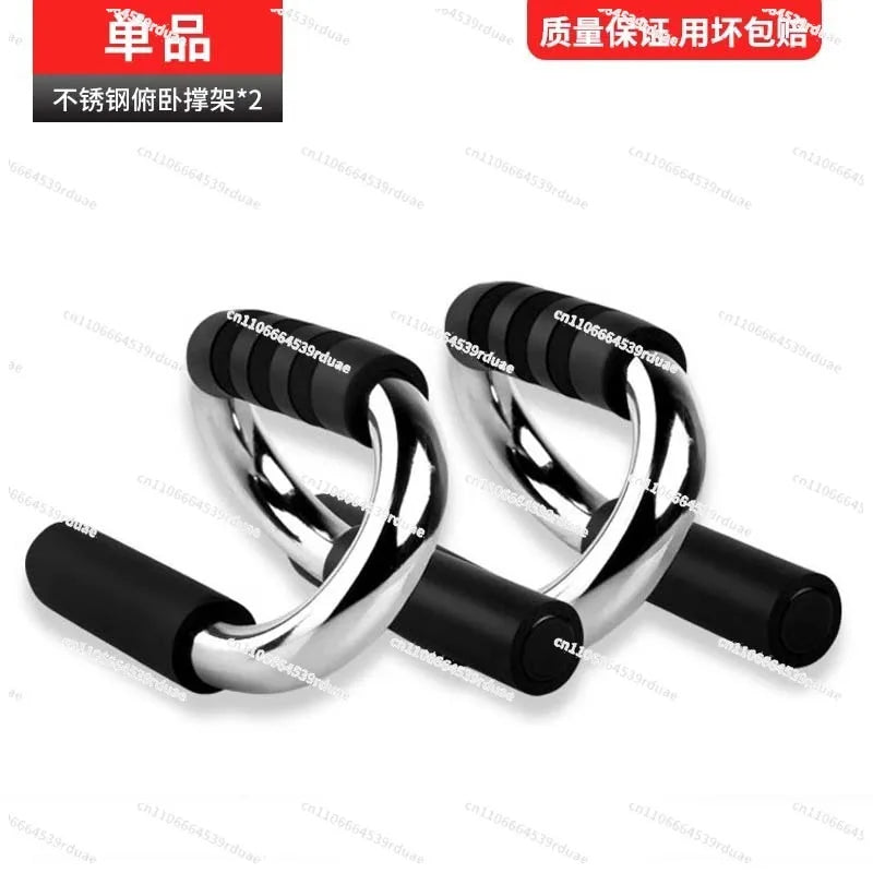 Push-Up Training Board, Home Exercise Push-Up Rack