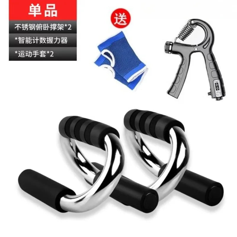 Push-Up Training Board, Home Exercise Push-Up Rack