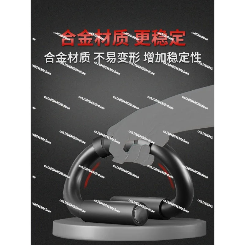 Push-Up Training Board, Home Exercise Push-Up Rack