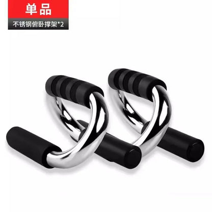 Push-Up Training Board, Home Exercise Push-Up Rack